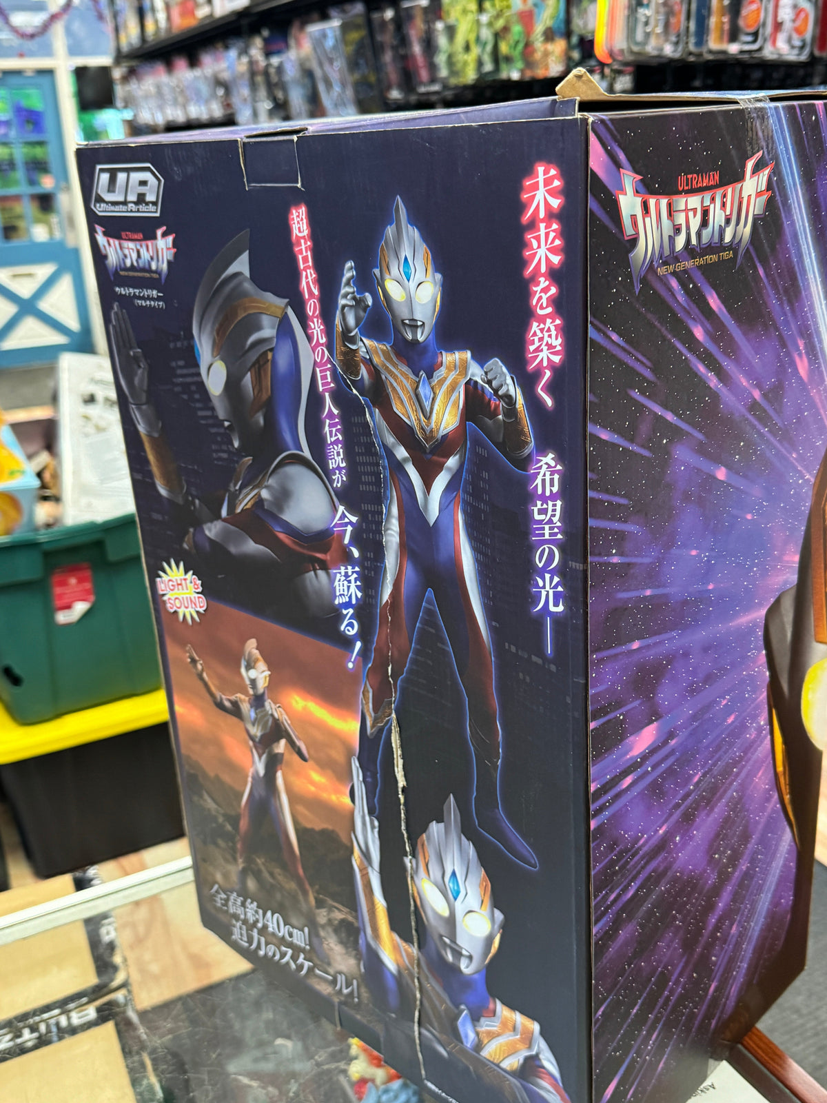 Ultraman Dyna Flash Type (Bandai Megahouse, Ultraman) SEALED product image 3, provided for visual reference and product