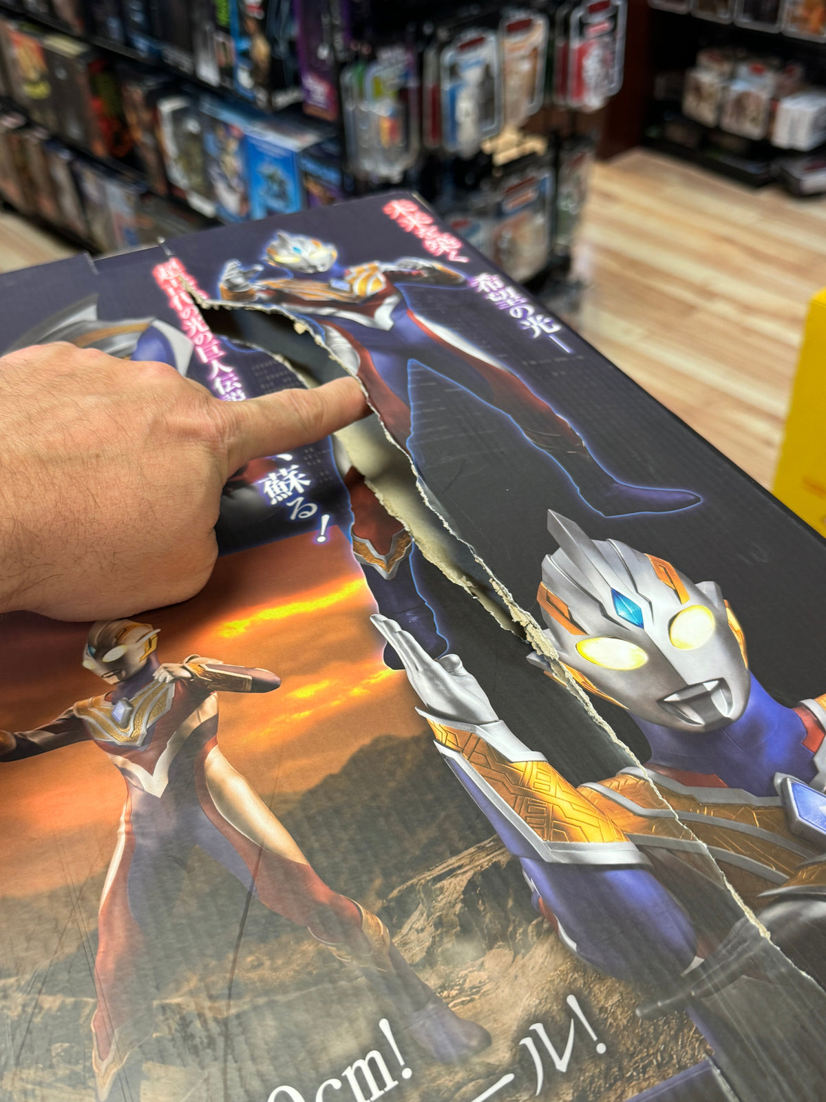 Ultraman Dyna Flash Type (Bandai Megahouse, Ultraman) SEALED product image 5, provided for visual reference and product