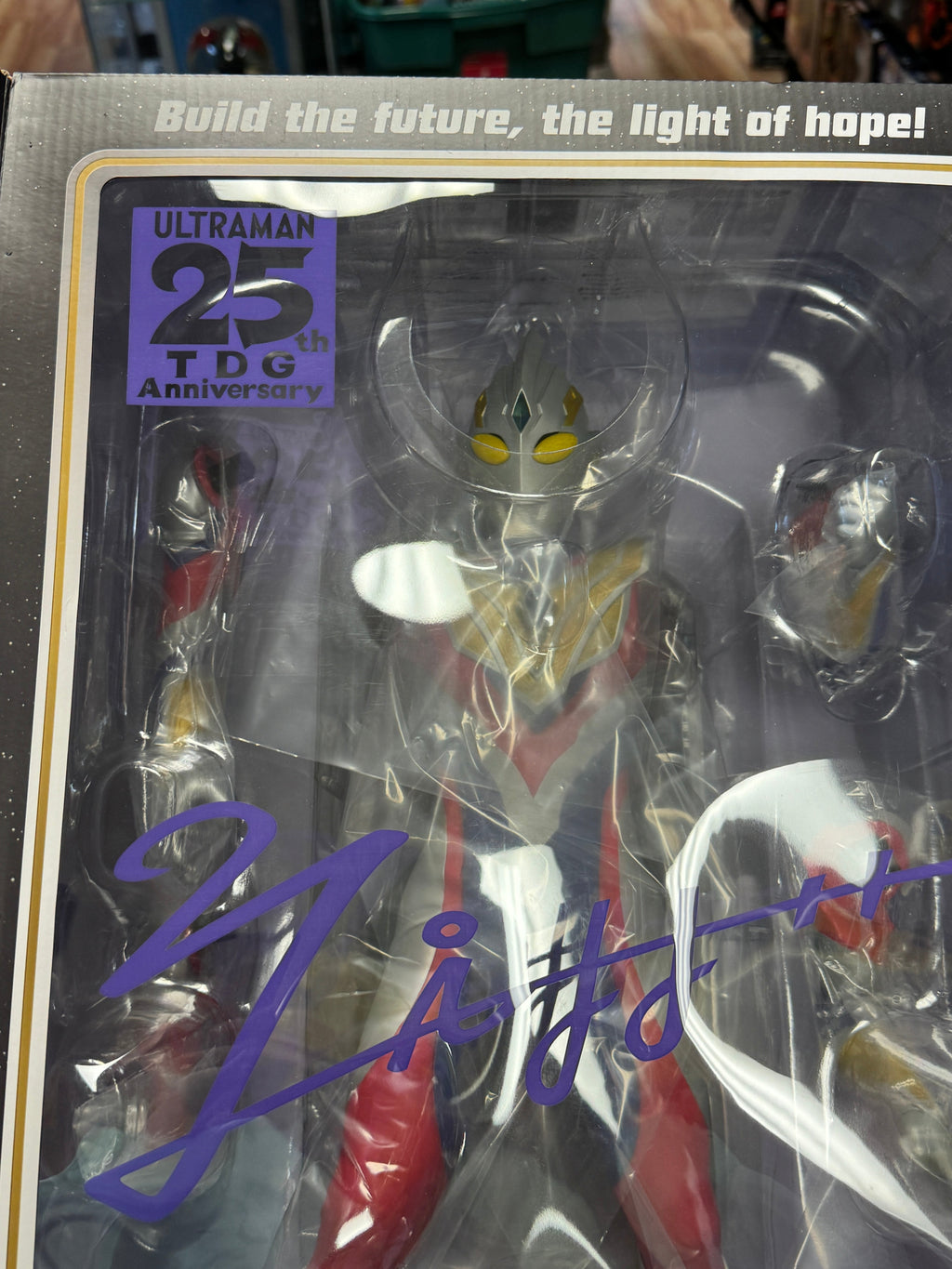 Ultraman Dyna Flash Type (Bandai Megahouse, Ultraman) SEALED product image 6, provided for visual reference and product