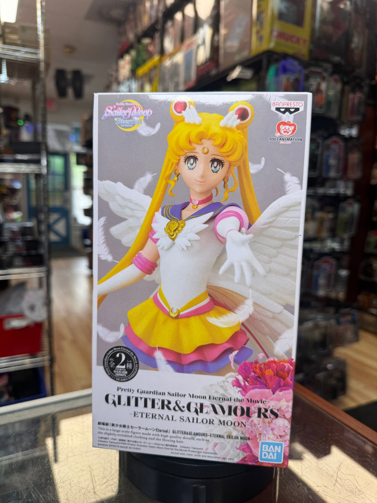 Eternal Sailor Moon Glitters & Glamours (Sailor Moon, Ban Presto) SEALED product image 1, provided for visual reference and
