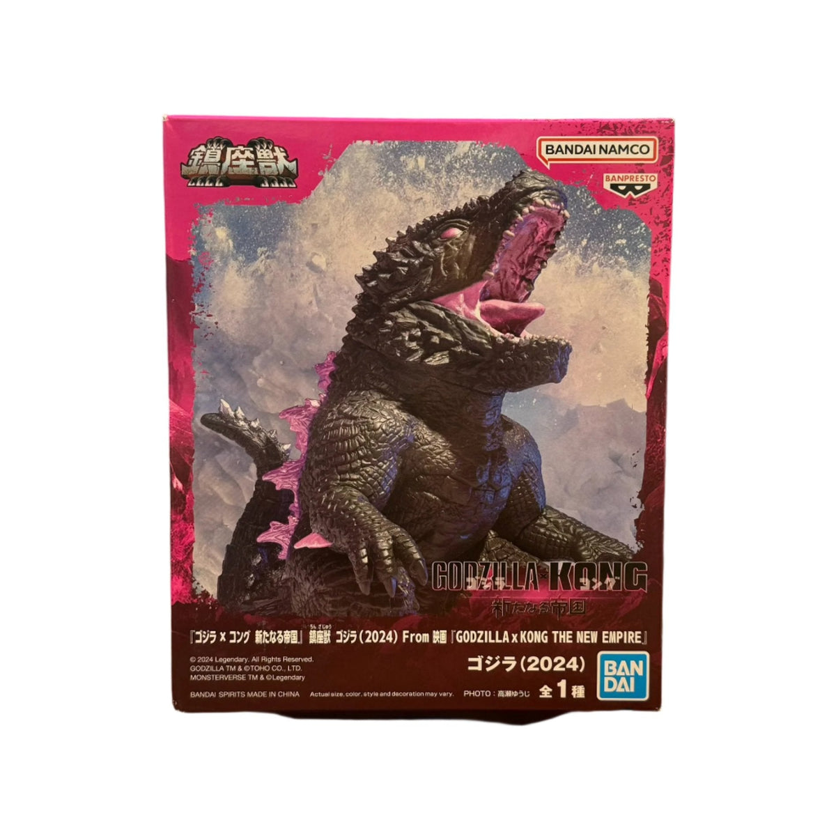 New Empire Godzilla Enshrined Statue (Godzilla, Banpresto) product image 1, provided for visual reference and product detail