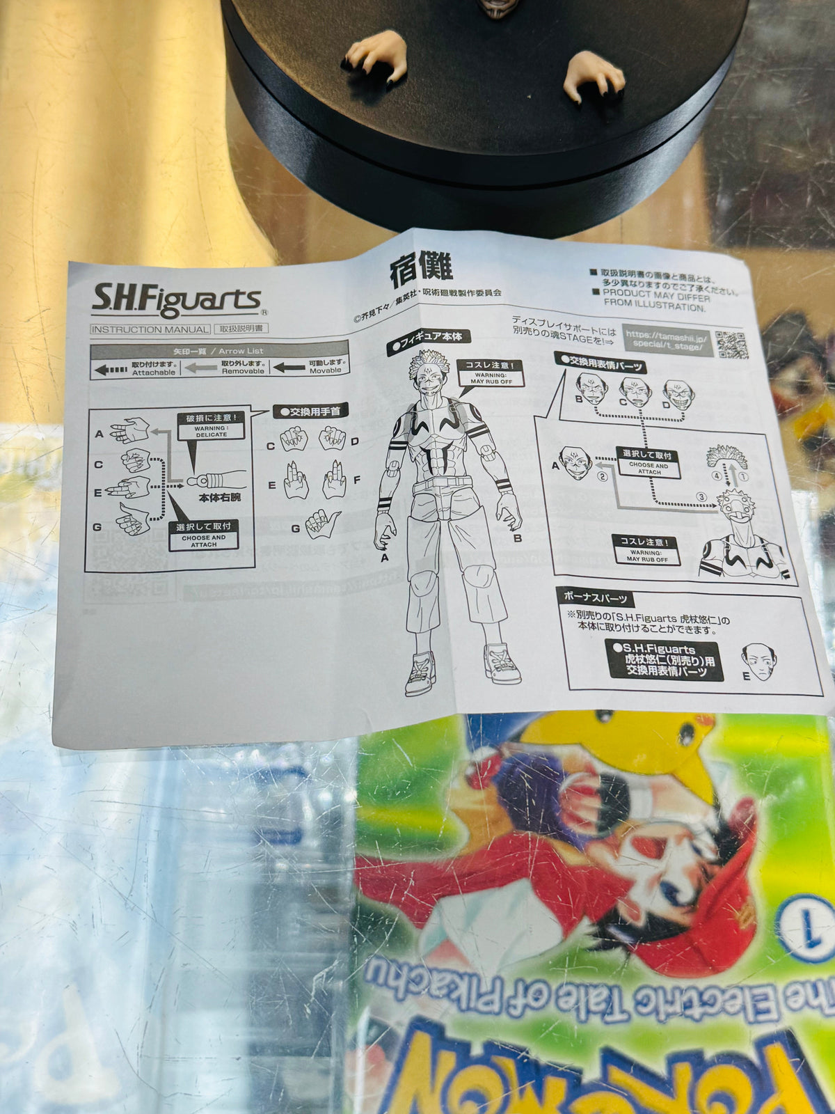 Sukuna Ryomen (Bandai SH Figuarts, Jujitsu Kaisen) *INCOMPLETE* product image 8, provided for visual reference and product