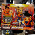 Son Goku & Krillin DX Figurise Standard 8093 (Dragon Ball Z, Bandai) Sealed product image 1, provided for visual reference