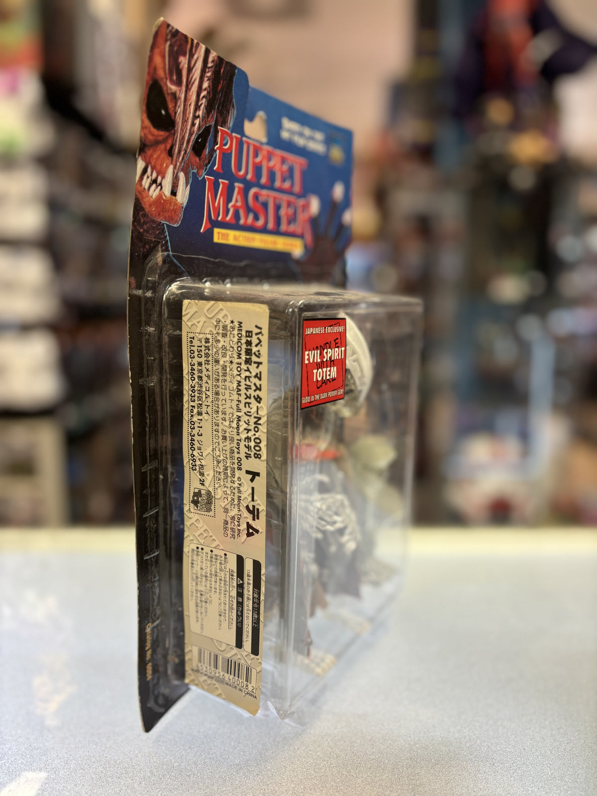 The Totem Japanese Exclusive (Vintage Retro Puppet Master, Full Moon Toys) product image 3, provided for visual reference