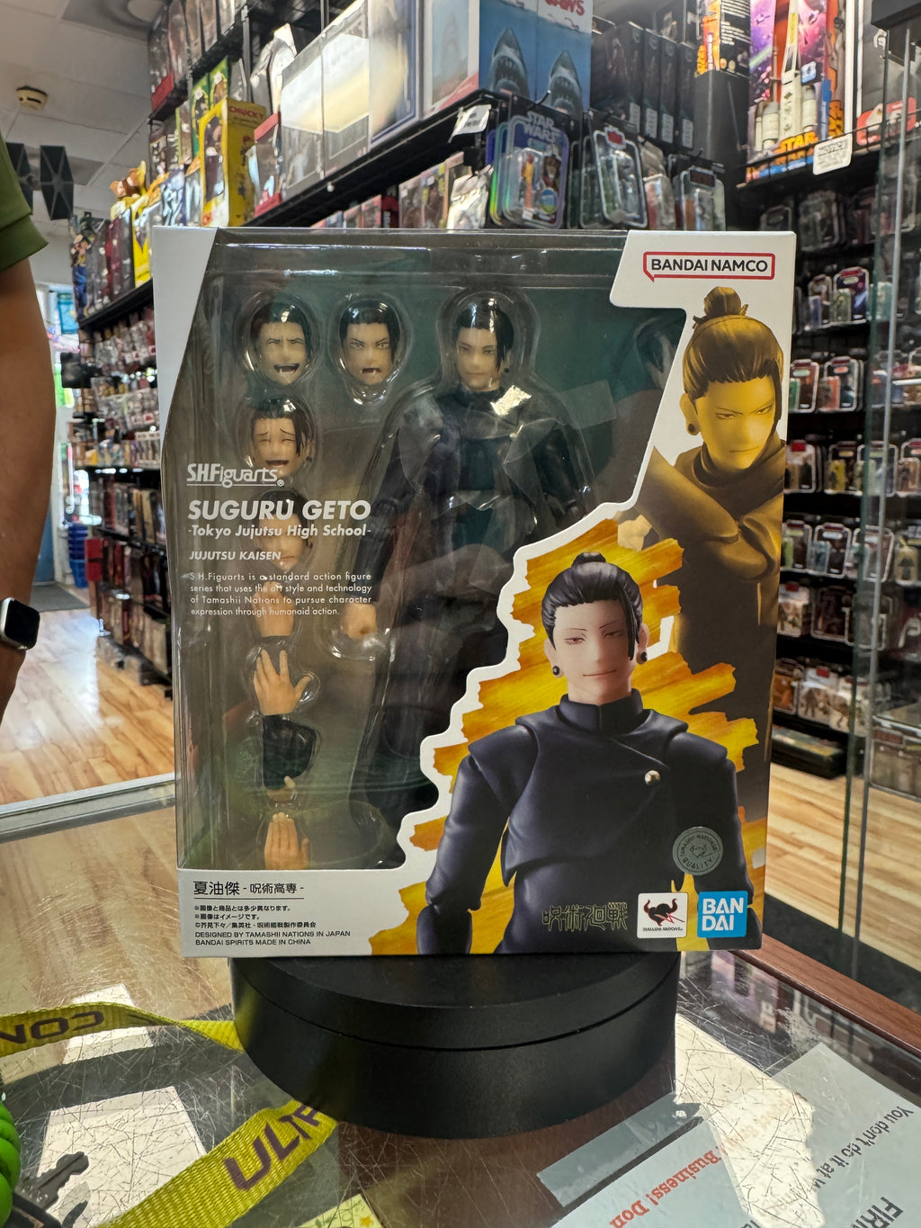 Suguru Geto Tokyo Jujutsu High School -Reissue- (Bandai SH Figuarts, Jujitsu Kaisen) product image 2, provided for visual