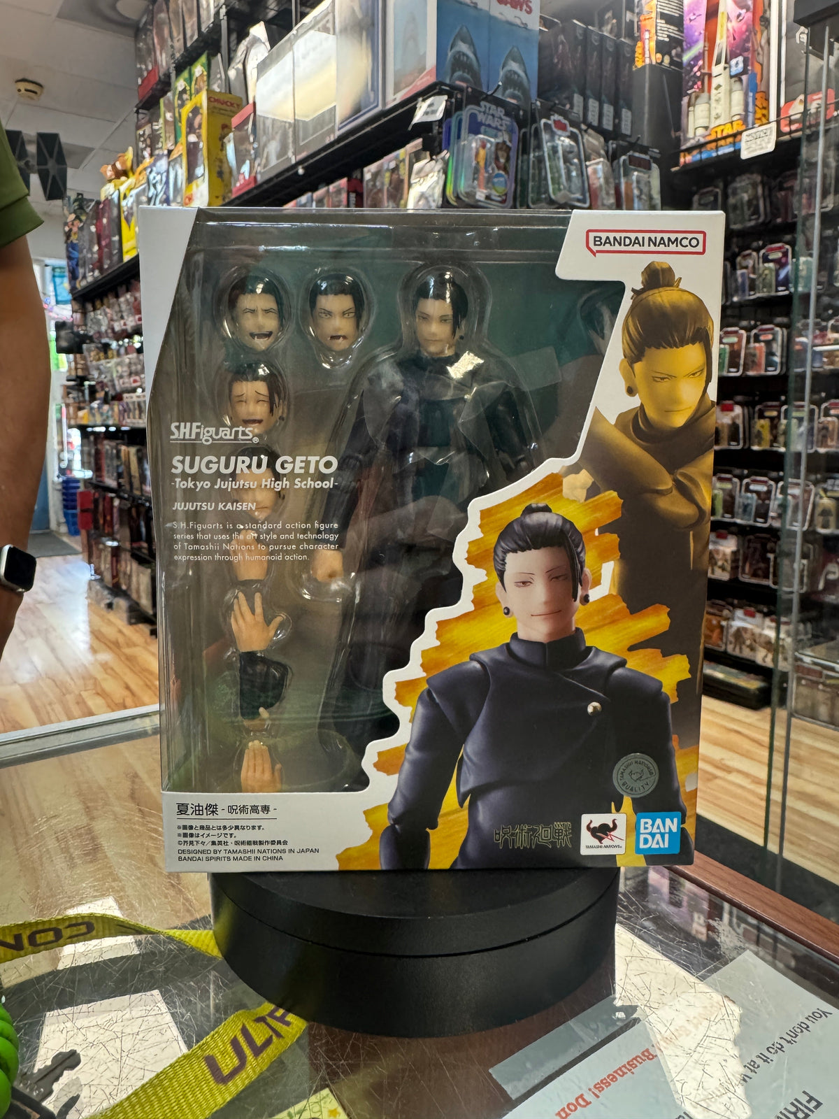 Suguru Geto Tokyo Jujutsu High School -Reissue- (Bandai SH Figuarts, Jujitsu Kaisen) product image 2, provided for visual