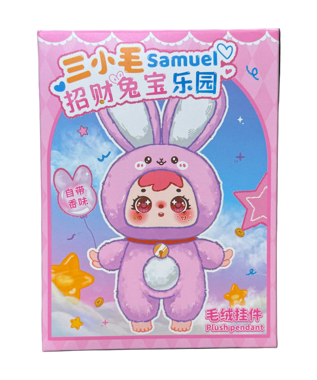 Lucky Rabbit Pendant Plush (Samuel, Blind Box) SEALED product image 1, provided for visual reference and product detail