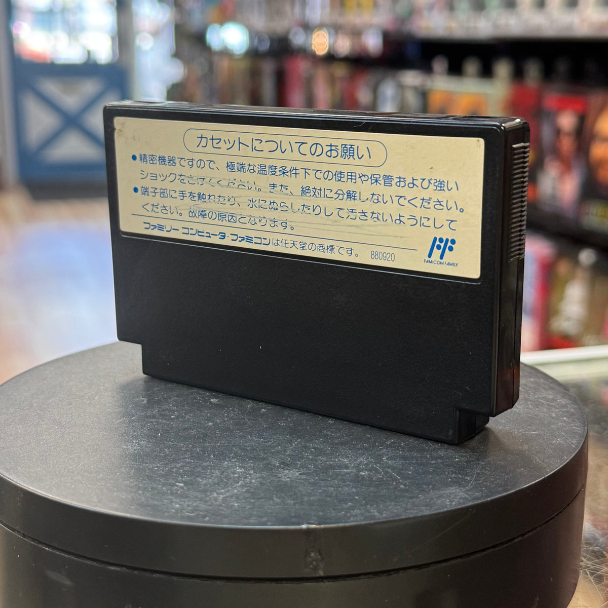Ghostbusters 2 (Nintendo Famicom, Vintage Video Games) LOOSE product image 3, provided for visual reference and product