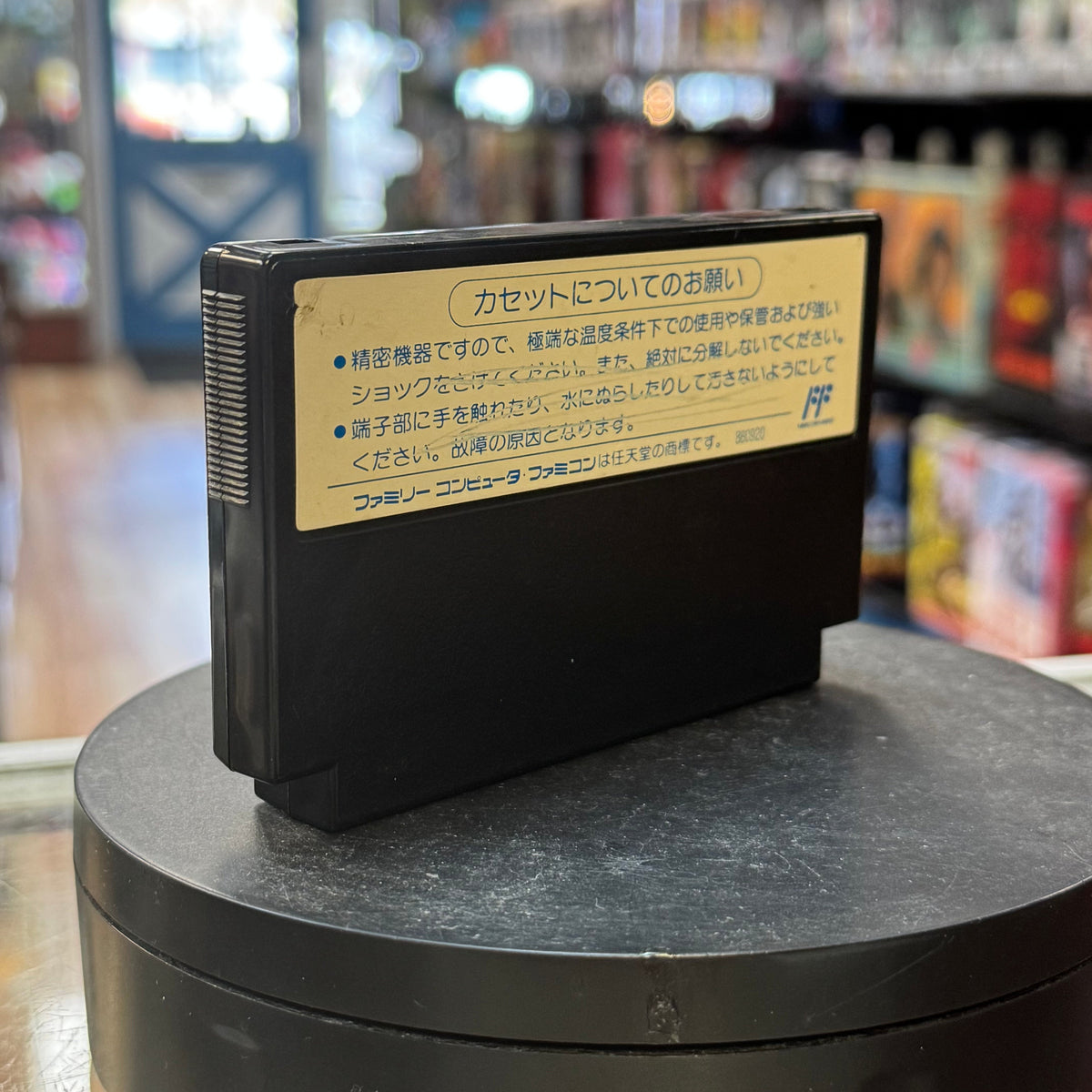 Ghostbusters 2 (Nintendo Famicom, Vintage Video Games) LOOSE product image 4, provided for visual reference and product