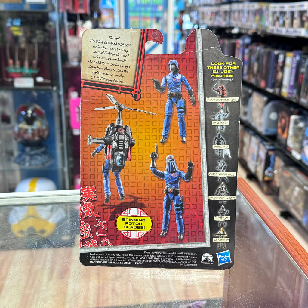 Cobra Commander Spinning Rotor Blades (G.I. Joe Retaliation, Hasbro) Sealed product image 3, provided for visual reference
