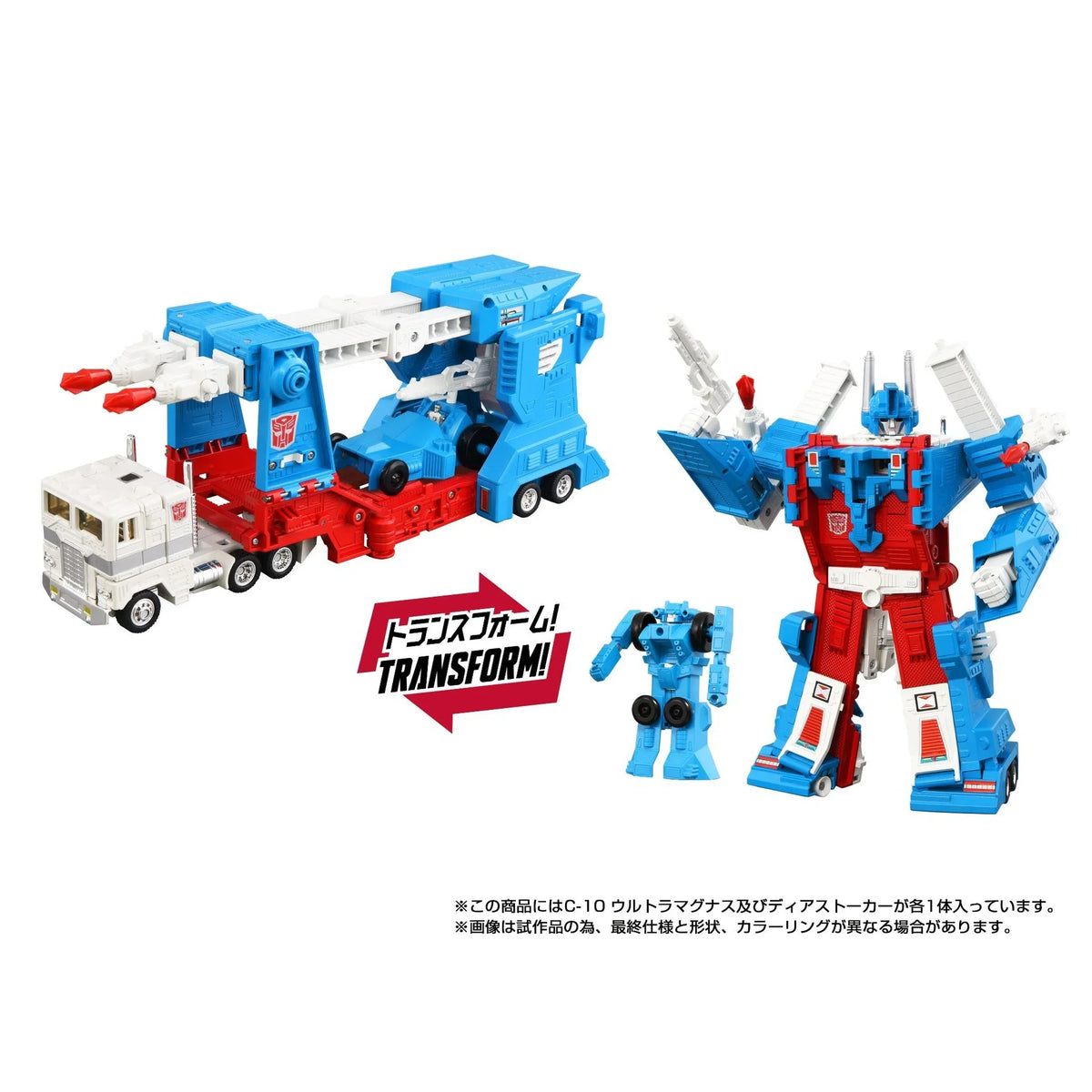 Ultra Magnus Missing Link C-10 (Transformers, Hasbro) SEALED product image 1, provided for visual reference and product