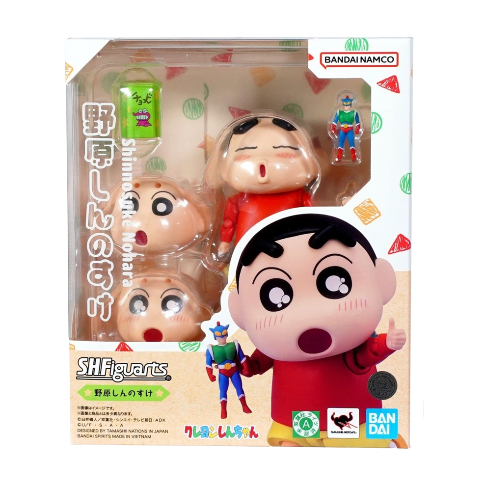 Shinnosuke Nohara (Bandai SH Figuarts , Crayon Shin-Chan) *SEALED* product image 1, provided for visual reference and