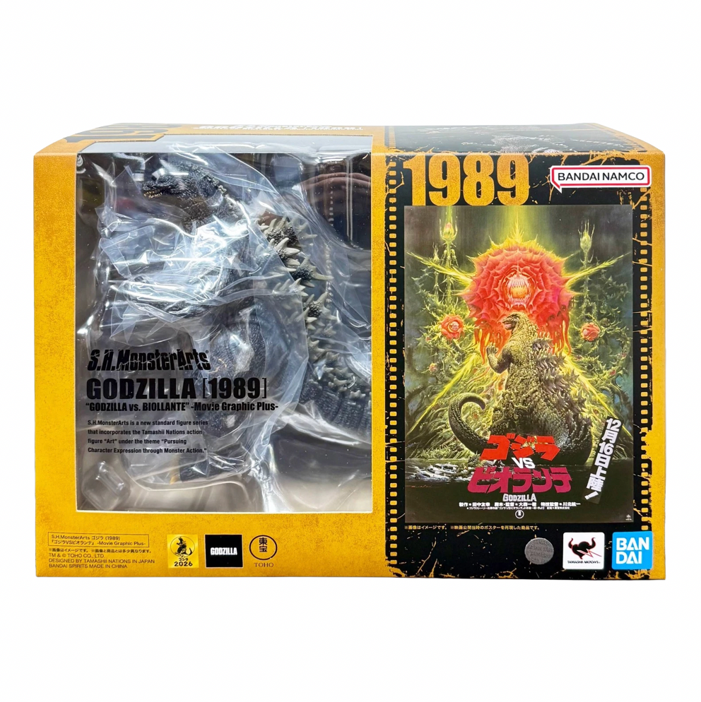 Godzilla [1989] -Movie Graphic Plus- (Bandai SH MonsterArts, Godzilla) SEALED product image 1, provided for visual reference