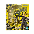 Kikoru Shinomiya (Bandai SH Figuarts, Kaiju No. 8) SEALED product image 1, provided for visual reference and product detail