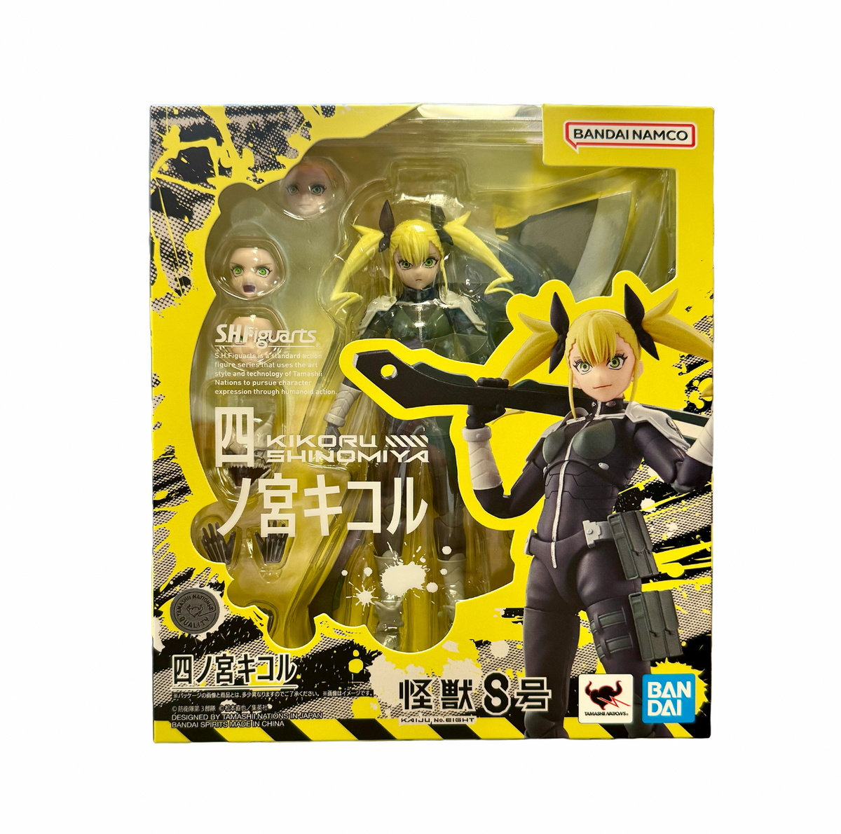Kikoru Shinomiya (Bandai SH Figuarts, Kaiju No. 8) SEALED product image 1, provided for visual reference and product detail