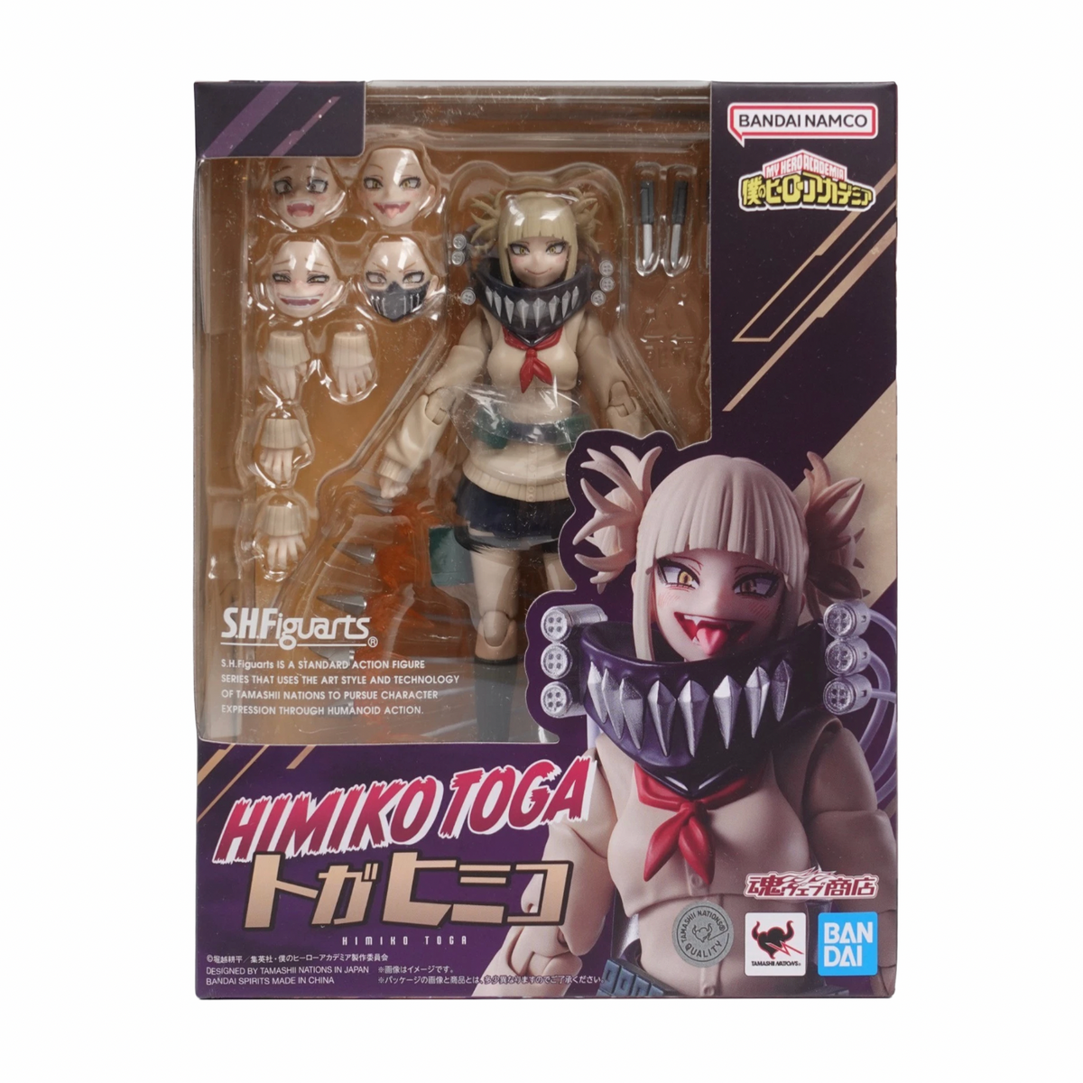 Himiko Toga (Bandai SH Figuarts, My Hero Academia) product image 1, provided for visual reference and product detail review