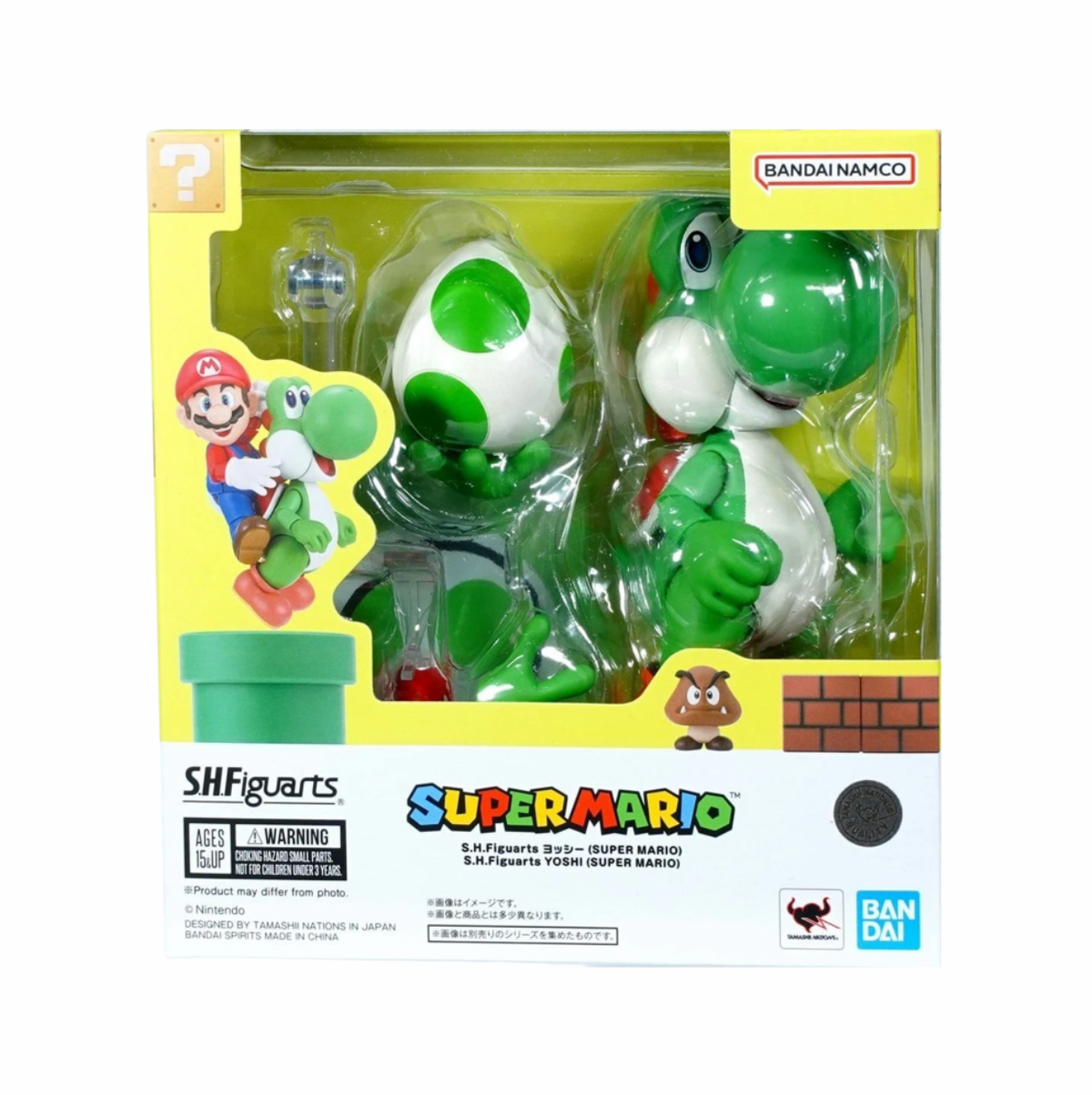 Yoshi (Bandai SH Figuarts, Super Mario) product image 1, provided for visual reference and product detail review