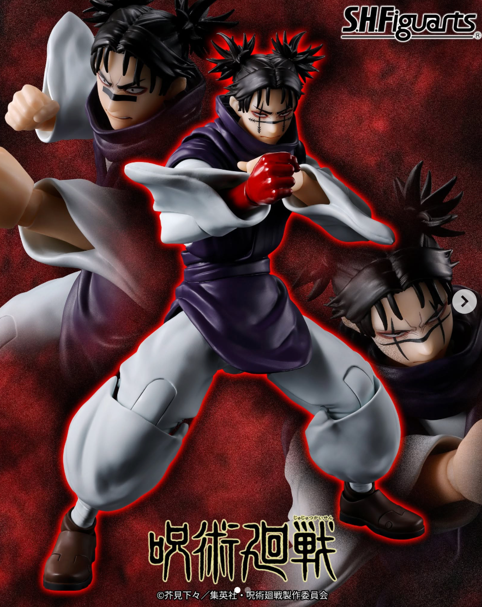 Choso (Bandai SH Figuarts, Jujitsu Kaisen) product image 2, provided for visual reference and product detail review