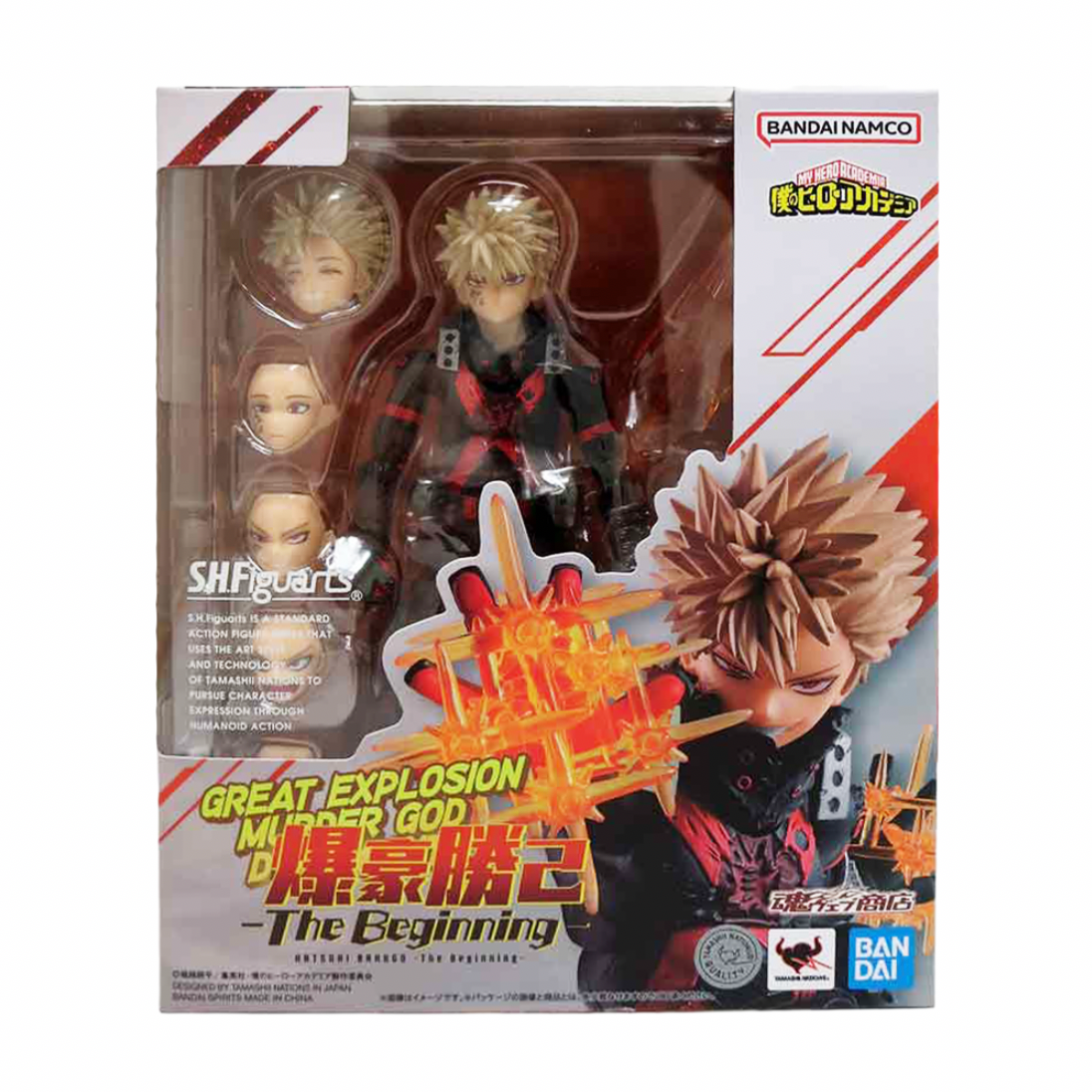 Katsuki Bakugo -The Beginning- (Bandai SH Figuarts, My Hero Academia) product image 1, provided for visual reference and