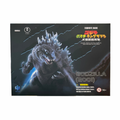 Godzilla GMK Exquisite Basic (HIYA, Godzilla GMK) SEALED product image 1, provided for visual reference and product detail