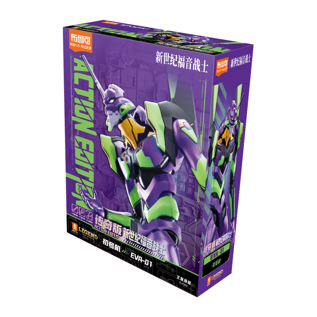 Evangelion Type-01 (Evangelion Action Edition , Blokees) SEALED product image 1, provided for visual reference and product