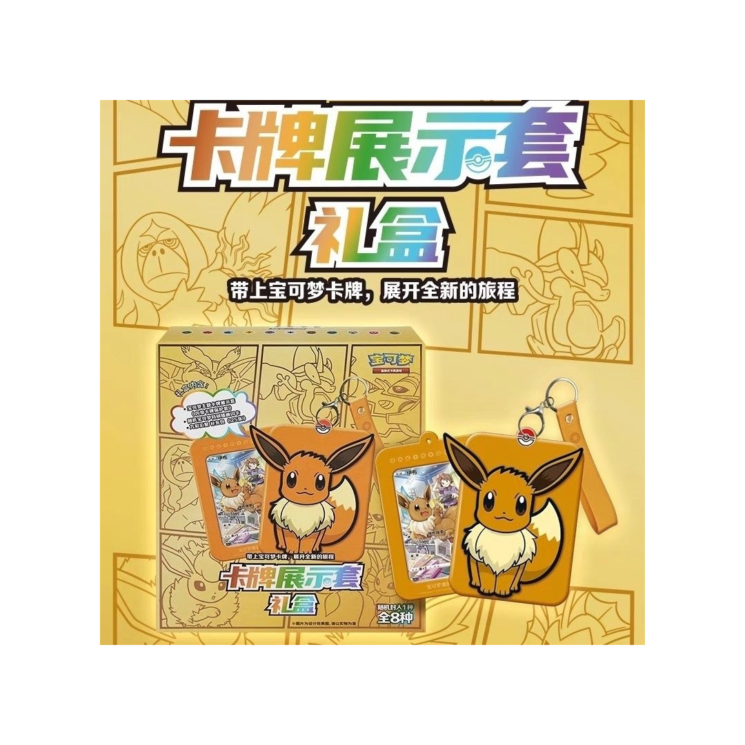 Evee Sleeve Blind Box with Jumbo Pack (Pokemon) product image 1, provided for visual reference and product detail review