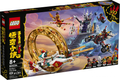 80034 Nezha's Fire Ring (Retired) (New Sealed) product image 1, provided for visual reference and product detail review