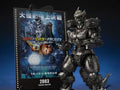 Type 3 Kiryu (Heavy Armed Type/High Mobility Type) -Movie Graphic Plus- (Bandai SH MonsterArts, Godzilla) product image 1,